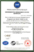 Chine Dongguan JOIN Golf Cart Parts &amp; Accessories Co.,Ltd certifications